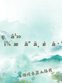 玄幻，我于世間已無敵